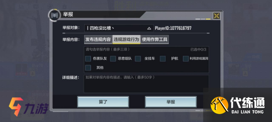 附件1609126576.png 附件1609126576.png