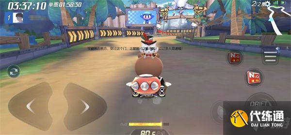 跑跑卡丁车海盗丛生的地方宝藏在哪？海盗丛生的地方搜寻宝藏攻略