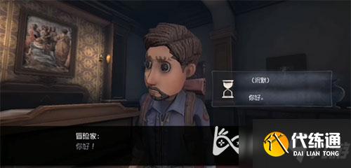 第五人格魔术师日记1怎么过 推演日记一图文攻略