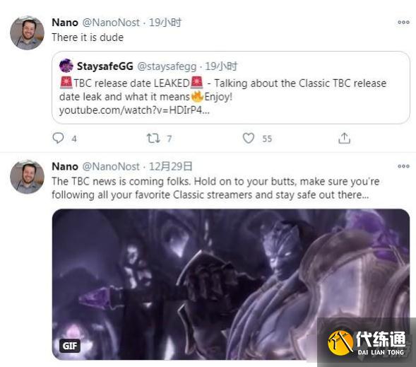 《魔兽世界怀旧服》燃烧的远征版本上线时间