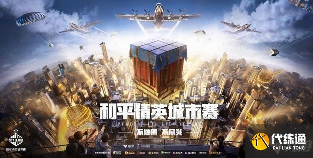 和平精英uzi兑换码大全 2021最新礼包兑换码汇总