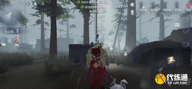 《第五人格》深渊4什么时候开始