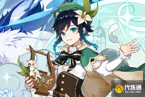 原神雪藏的星银介绍