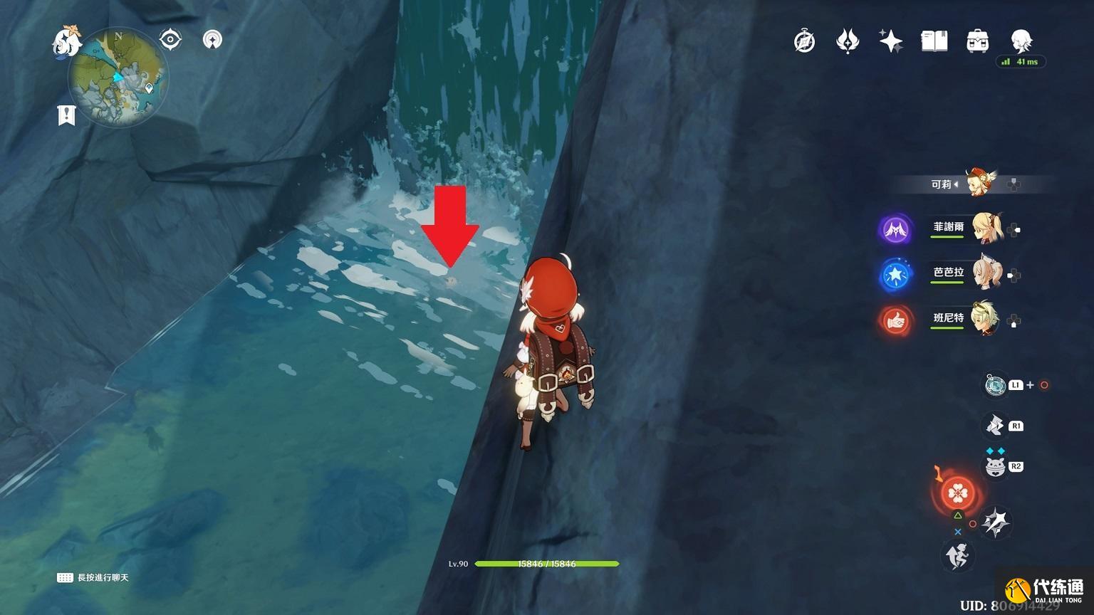 《原神》新彩蛋：玩家发现瀑布下面有一个正在修炼的丘丘人
