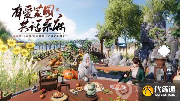 天涯明月刀手游飞花令答案介绍