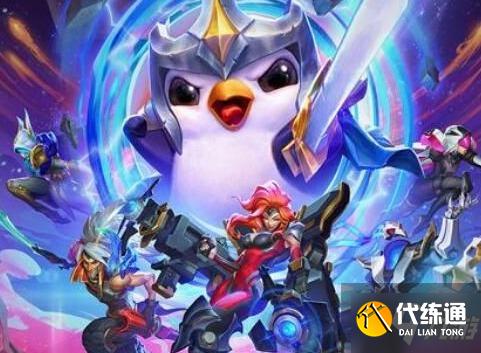 云顶之弈山海绘卷阵容怎么搭配 山海绘卷阵容站位攻略 云顶之弈山海绘卷阵容怎么搭配 山海绘卷阵容站位攻略