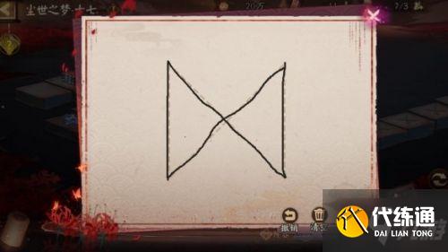 阴阳师尘世之梦阵容怎么玩