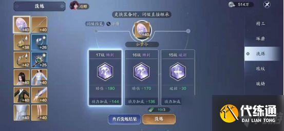 天涯明月刀手游功力怎么快速提升 功力提升攻略