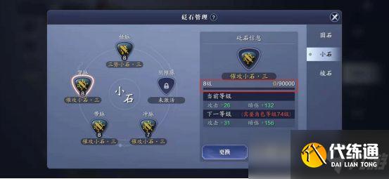 天涯明月刀手游功力怎么快速提升 功力提升攻略