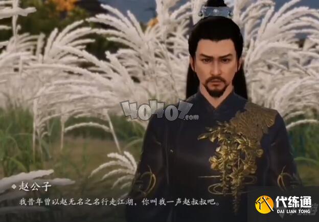 天涯明月刀手游龙鳞往事在哪触发 奇遇蝶讯龙鳞往事攻略