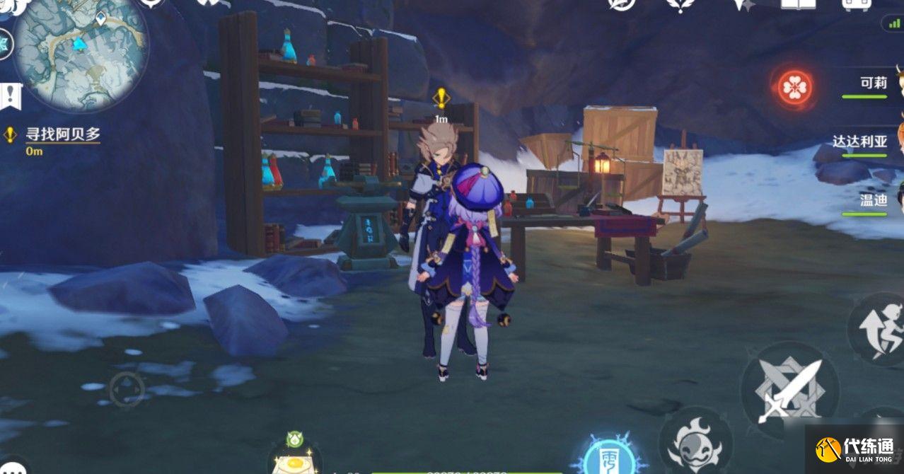原神雪山阿贝多寻找失物怎么完成？寻找阿贝多失物任务攻略