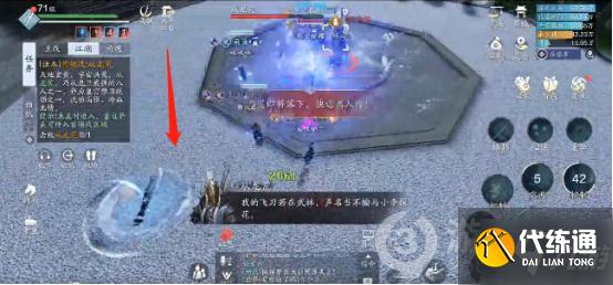 天涯明月刀手游刀光剑影成就完成方法