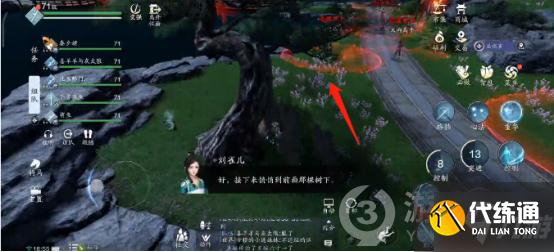 天涯明月刀手游微夜潜行成就完成方法