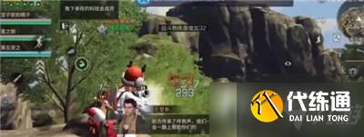 《明日之后》海岛暗礁副本