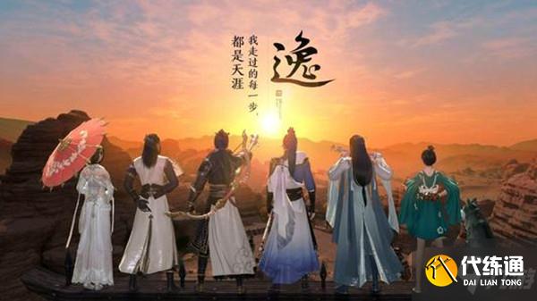 天涯明月刀手游彩虹锦鲤答案大全,全问题答案解答汇总