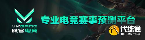 LOL：“海王治水”LPL揭幕战首场SN 2:0击败TES