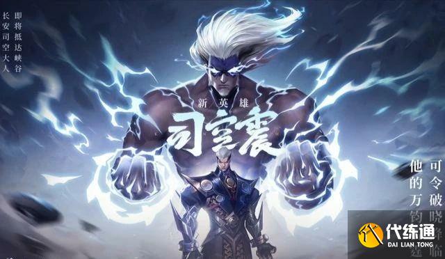 王者荣耀22赛季结束具体时间：s22更新时间和结束时间介绍[多图]图片1