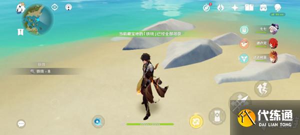 原神秘宝迷踪鹰翔海滩藏宝地位置在哪？秘宝迷踪活动藏宝地位置一览