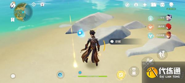 原神秘宝迷踪鹰翔海滩藏宝地位置在哪？秘宝迷踪活动藏宝地位置一览