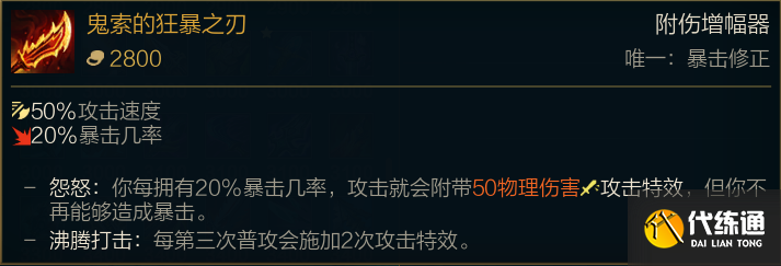 LOLs11穿甲流卡莎出装思路分享