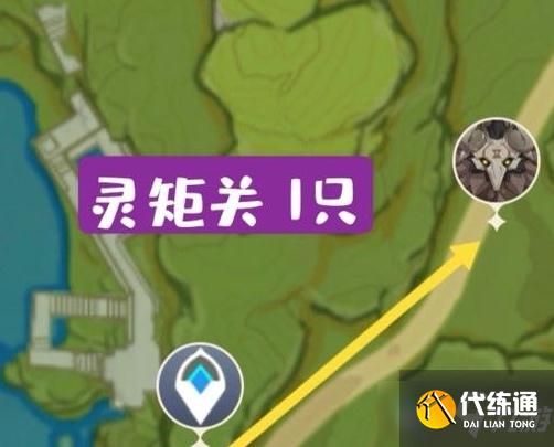 《原神》手游大丘丘岩盔王刷新位置介绍