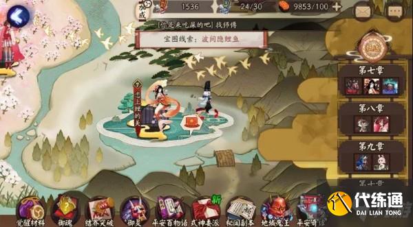 阴阳师波间隐鲤鱼在哪里？宝图线索位置介绍