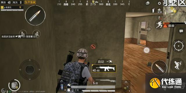 和平精英沙漠豪宅在哪 沙漠豪宅位置介绍