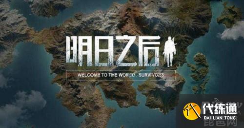 明日之后第三季高分子涂层怎么获得