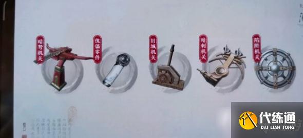 《天涯明月刀手游》锦鲤五行藏珍金还原剑谱