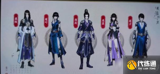 《天涯明月刀手游》锦鲤五行藏珍金还原剑谱