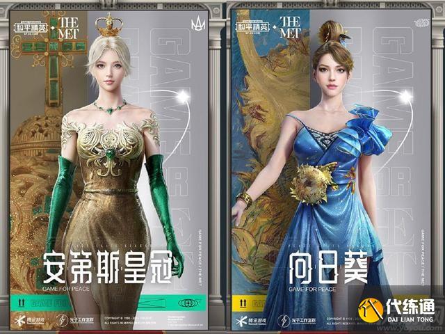 和平精英艺海拾珍军需值得抽吗 和平精英艺海拾珍全出多少钱
