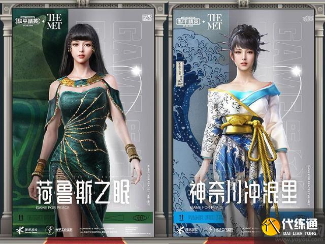 和平精英艺海拾珍军需值得抽吗 和平精英艺海拾珍全出多少钱