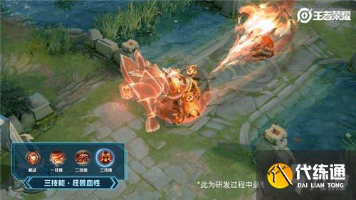 王者荣耀张飞怎么玩 张飞铭文搭配及玩法