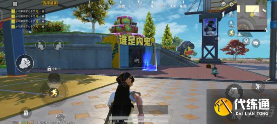 和平精英谁是内鬼玩法攻略 和平精英谁是内鬼怎么玩