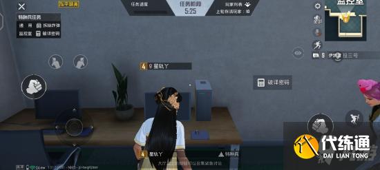 和平精英谁是内鬼玩法攻略 和平精英谁是内鬼怎么玩