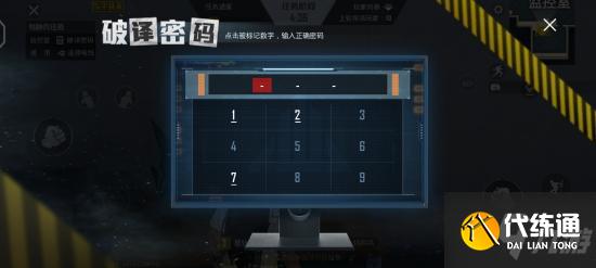 和平精英谁是内鬼玩法攻略 和平精英谁是内鬼怎么玩