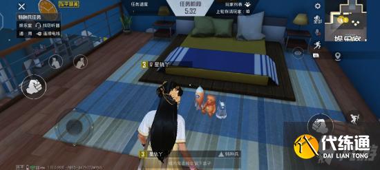 和平精英谁是内鬼玩法攻略 和平精英谁是内鬼怎么玩