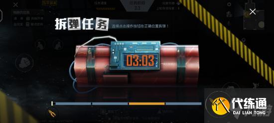 和平精英谁是内鬼玩法攻略 和平精英谁是内鬼怎么玩