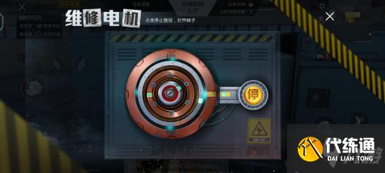 和平精英谁是内鬼玩法攻略 和平精英谁是内鬼怎么玩