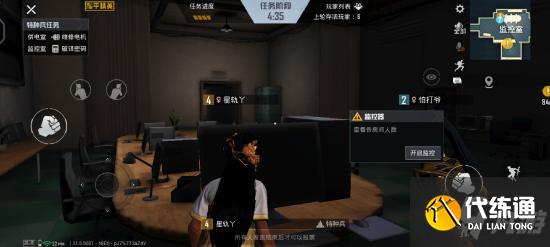 和平精英谁是内鬼玩法攻略 和平精英谁是内鬼怎么玩