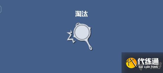 和平精英谁是内鬼玩法攻略 和平精英谁是内鬼怎么玩