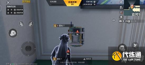 和平精英谁是内鬼玩法攻略 和平精英谁是内鬼怎么玩