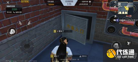 和平精英谁是内鬼玩法攻略 和平精英谁是内鬼怎么玩