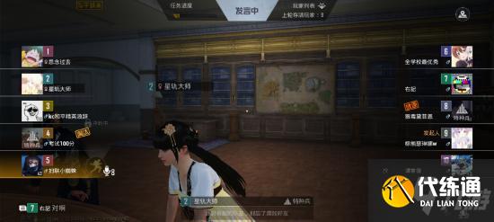 和平精英谁是内鬼玩法攻略 和平精英谁是内鬼怎么玩