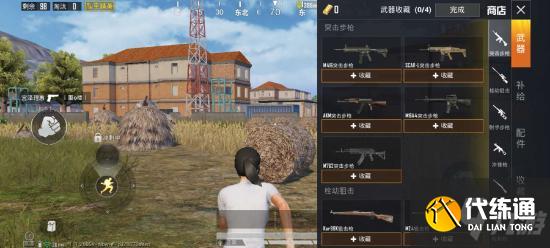 和平精英夺宝模式玩法攻略 和平精英夺宝模式怎么玩