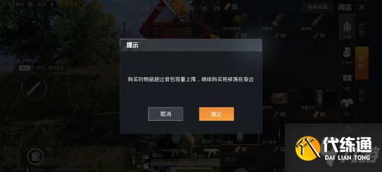 和平精英夺宝模式玩法攻略 和平精英夺宝模式怎么玩