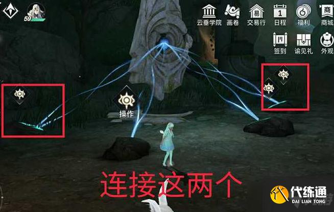 《天谕手游》旷野石影完成攻略