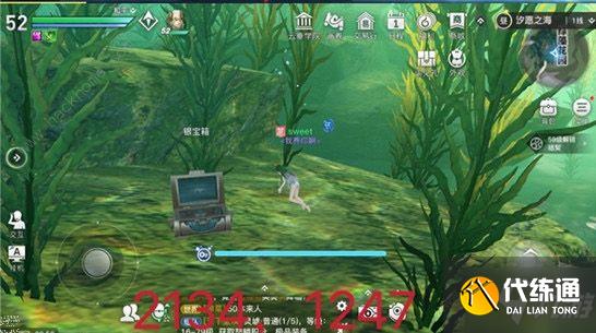 天谕手游生命之能坐标大全 生命之能宝箱在哪