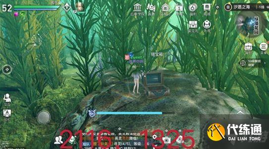 天谕手游生命之能坐标大全 生命之能宝箱在哪