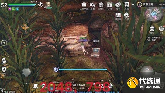 天谕手游生命之能坐标大全 生命之能宝箱在哪